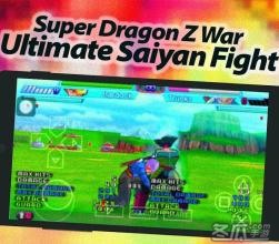 Super Dragons War Z : Ultimate Saiyan Fight