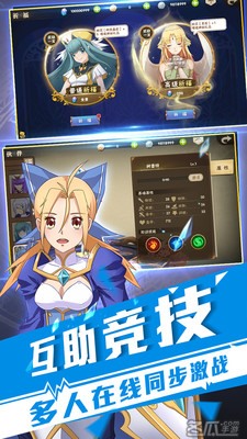 传说：起源
