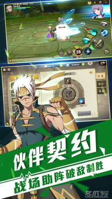 传说：起源