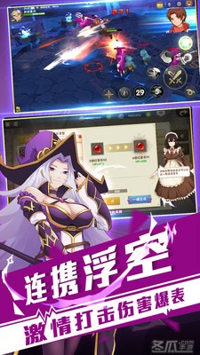 传说：起源
