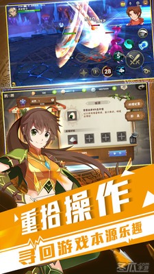 传说：起源