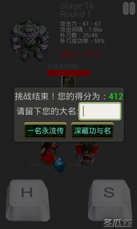 Dota模拟补刀训练师