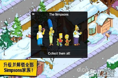 辛普森一家之Springfield