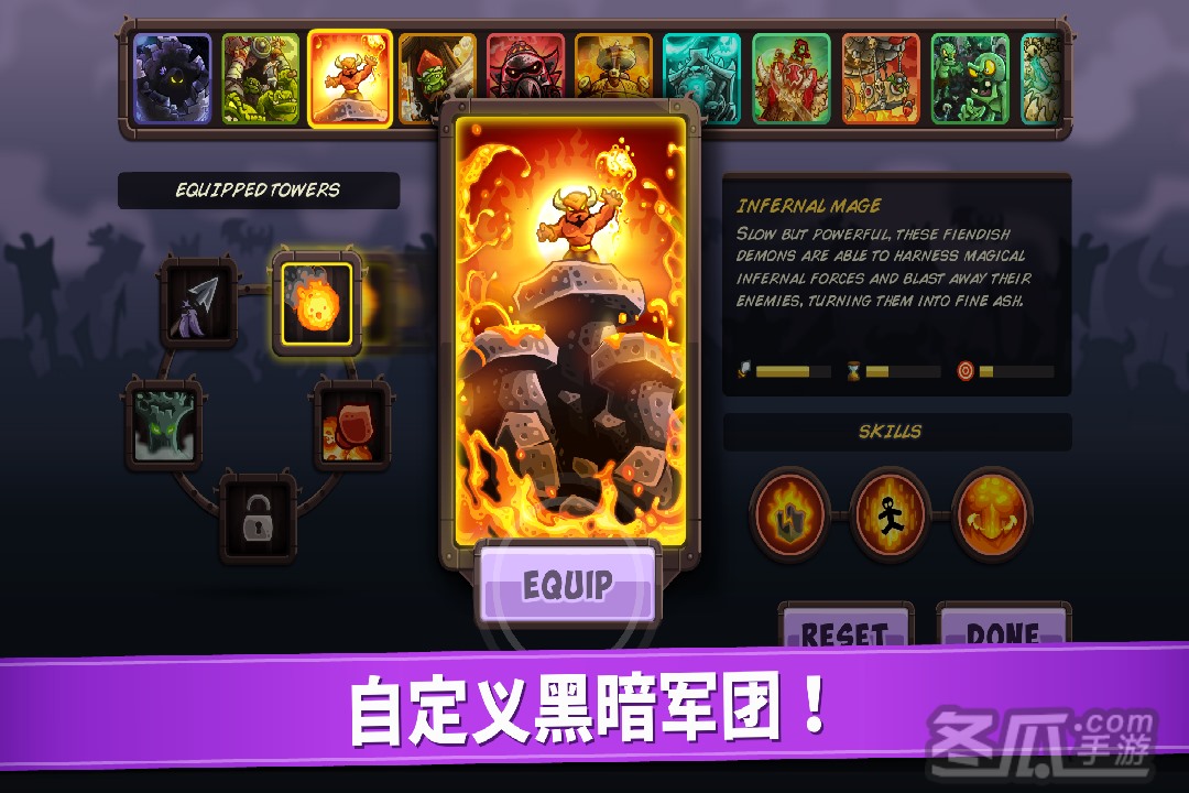 王国保卫战：复仇