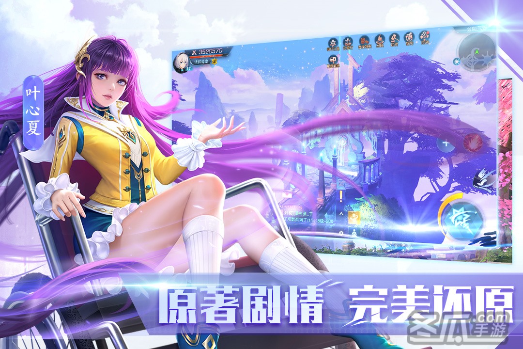 全职法师：觉醒