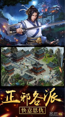 濡沫江湖