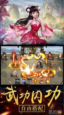 濡沫江湖