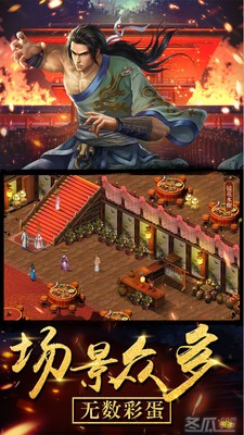 濡沫江湖