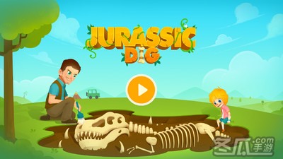 儿童游戏挖掘恐龙化石