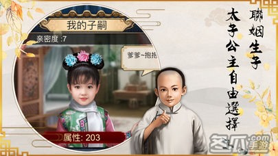 皇上不要啊