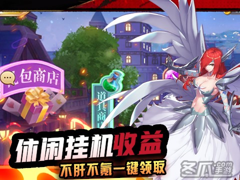 妖精的尾巴：勇气之旅