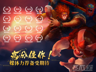非常英雄救世奇缘
