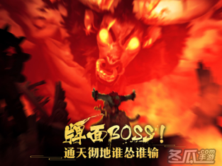 非常英雄救世奇缘