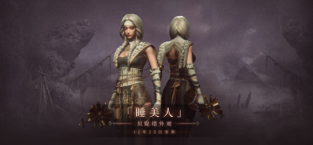 帕斯卡契约