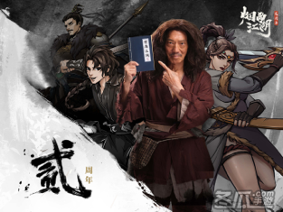 烟雨江湖-高自由度开放武侠世界手游