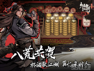 烟雨江湖-高自由度开放武侠世界手游