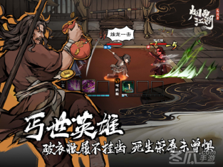 烟雨江湖-高自由度开放武侠世界手游