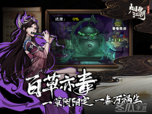烟雨江湖-高自由度开放武侠世界手游