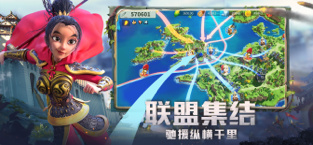 万国觉醒 - RoK