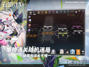 少女前线：云图计划