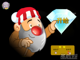 黄金矿工中文版-可存档，新增双人模式