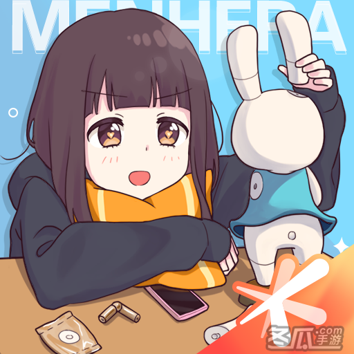 胡桃日记