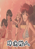 胖次猎人:回到90年代(Pantsu Hunter: Back to the 90s)Steam版