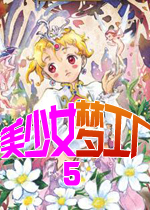 美少女梦工厂5(Princess Maker 5) 繁体中文免安装版
