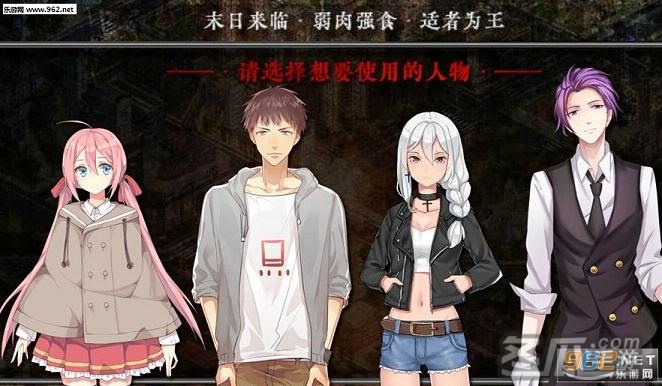 末日生存法则生存游戏破解版