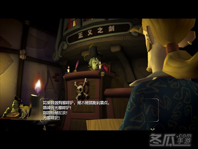 猴岛传奇4:盖博拉许的审判和裁决猛犸汉化版
