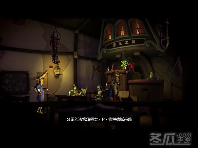 猴岛传奇4:盖博拉许的审判和裁决猛犸汉化版
