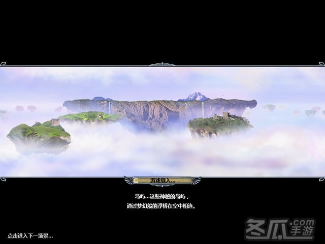 水晶传送门之谜2: 天边外(Mystery of the Crystal Portal 2: Beyond the Horizon)中文硬盘版
