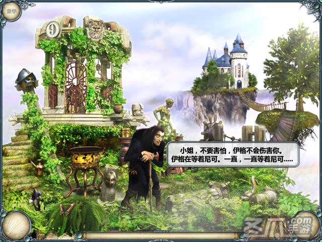 水晶传送门之谜2: 天边外(Mystery of the Crystal Portal 2: Beyond the Horizon)中文硬盘版