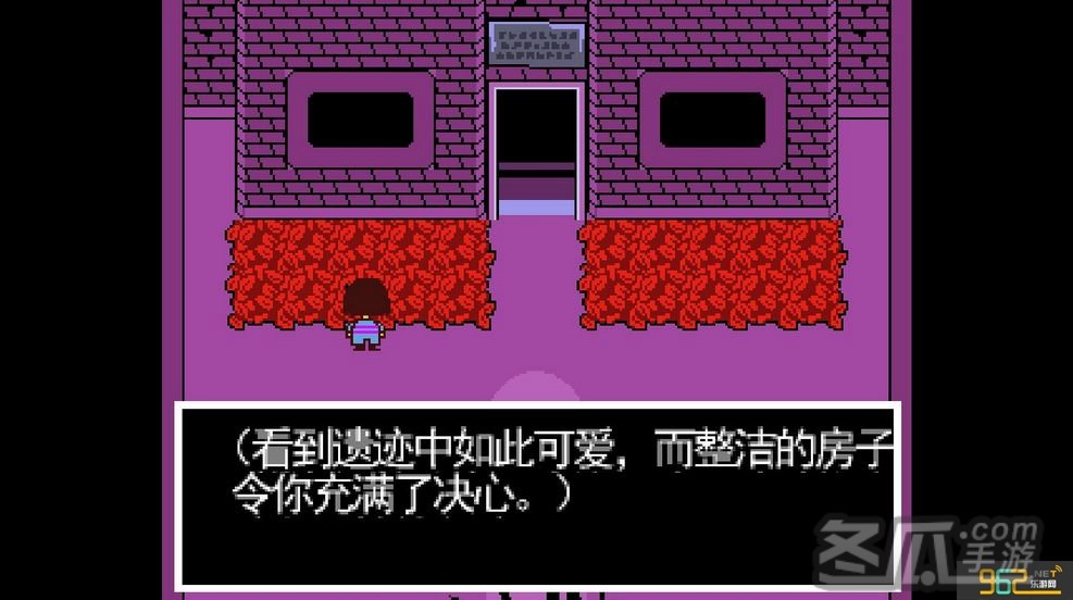 传说之下v1.0英文破解版
