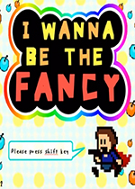 i wanna be the fancyPC版