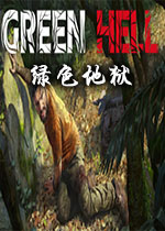 绿色地狱(Green Hell)Steam版