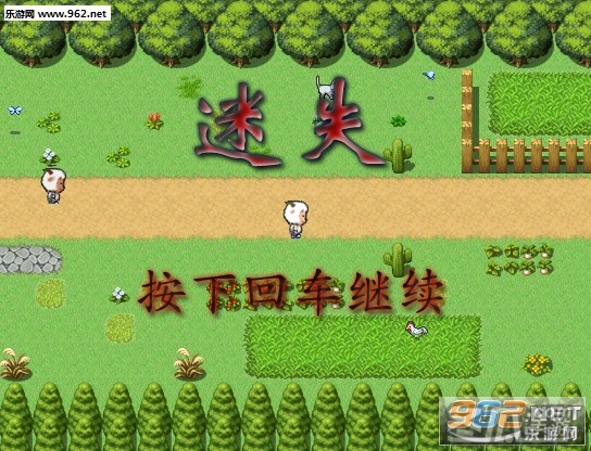 迷失v1.03中文硬盘版