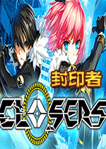 封印者Steam版