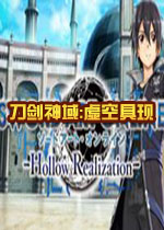 刀剑神域虚空幻界繁体中文PC版