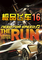 极品飞车16:亡命狂飙(NFS16)免安装中文硬盘版