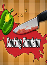 做饭模拟器(Cooking Simulator)PC版