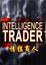 情报商人(Intelligence Trader)Steam中文版