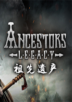 祖先遗产(Ancestors Legacy)PC版