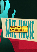 安全屋(Safe House)steam版
