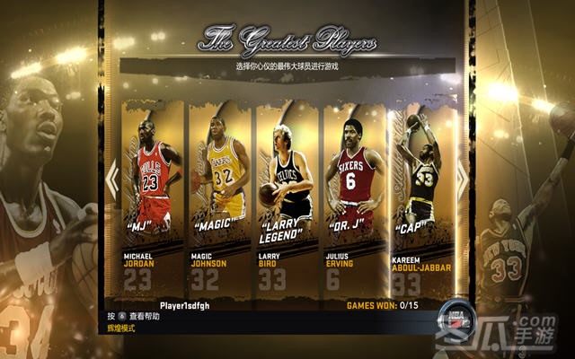 NBA 2k12官方中文免安装版3