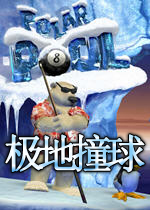 极地撞球(PolarPool)绿色英文版