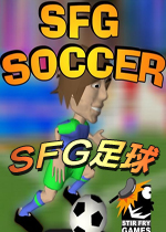 SFG足球