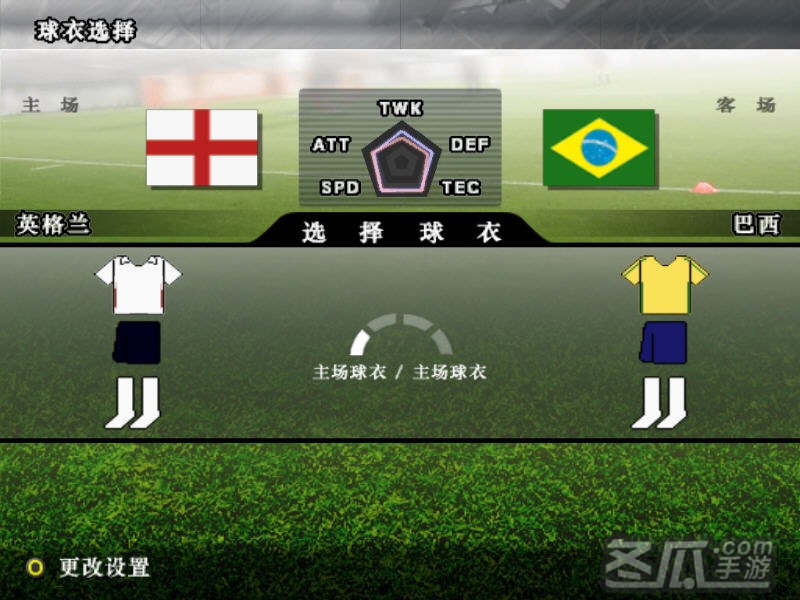 实况足球:胜利十一人9(World Soccer:Winning Eleven 9)硬盘版