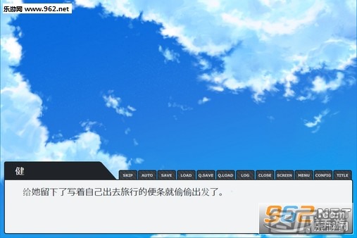 天堂(Paradise)steam版