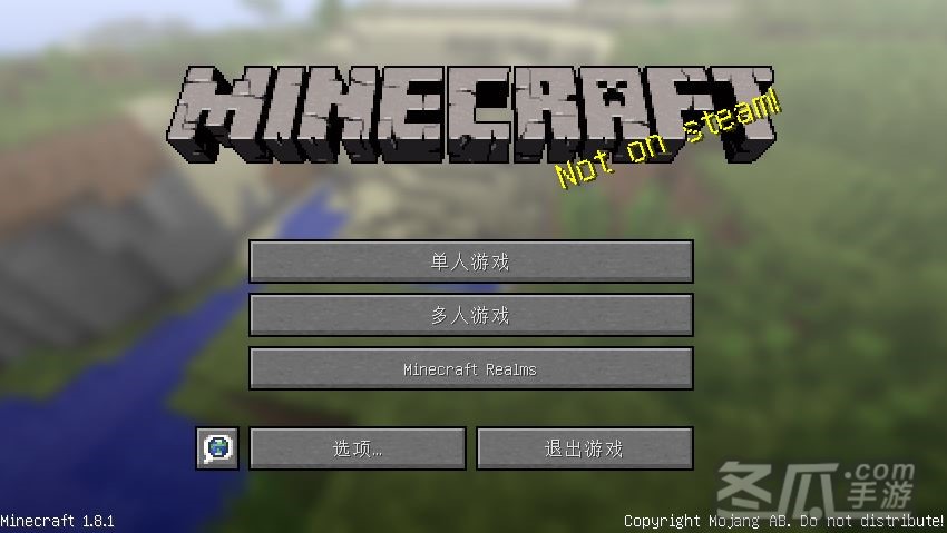 我的世界1.8.1中文版